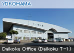 Yokohama Daikoku Office (Daikoku T-1)
