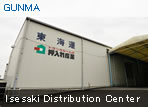 Gunma Isesaki Distribution Center