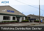 Aichi Tobishima Distribution Center
