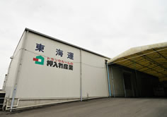 伊勢崎流通センター