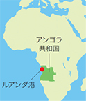 アンゴラ共和国 ルアンダ港